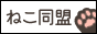 バナー88×31